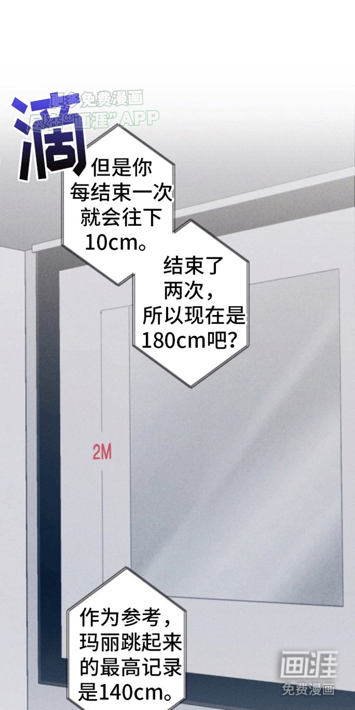 第17章：新游戏