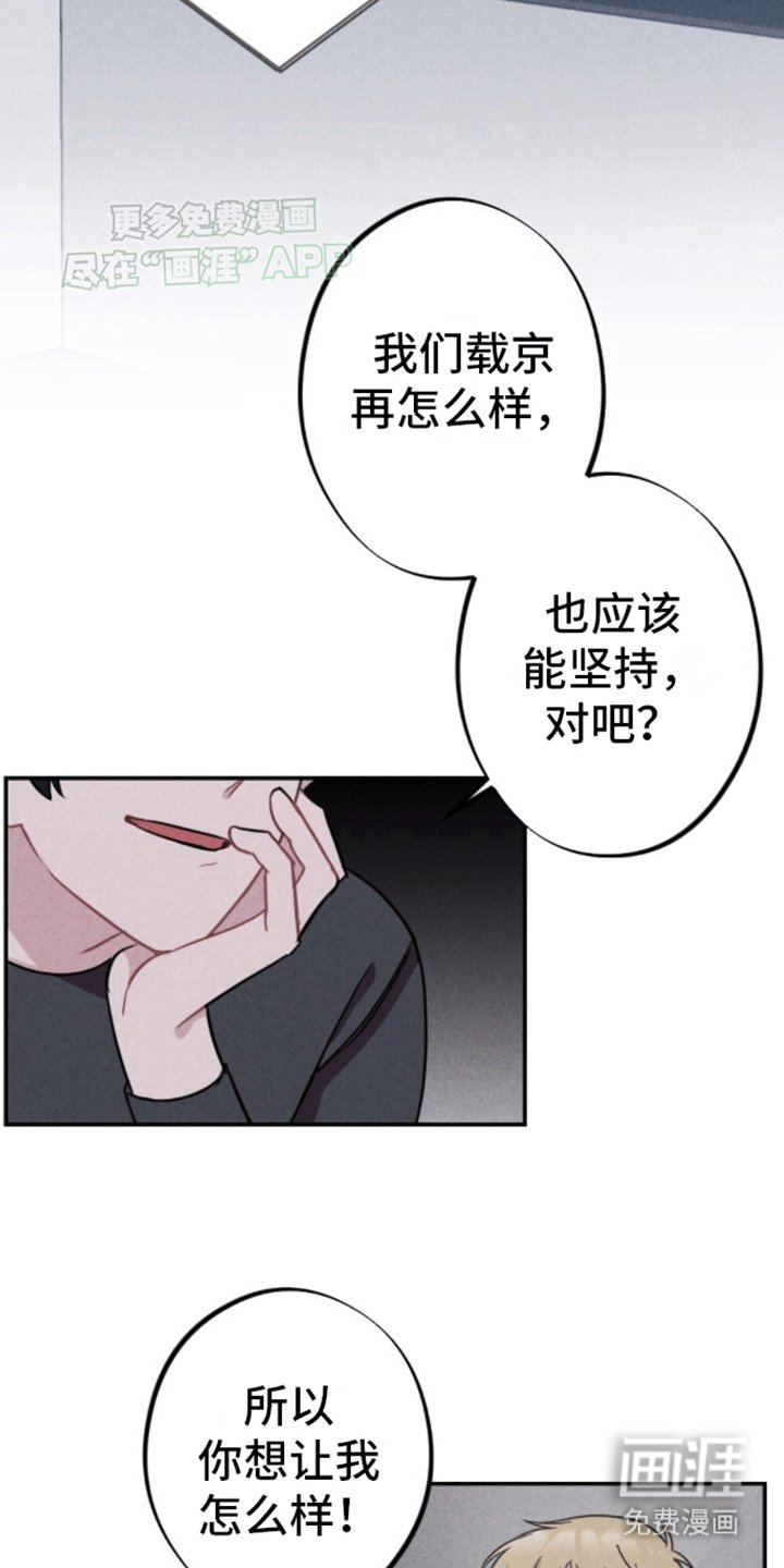 第17章：新游戏