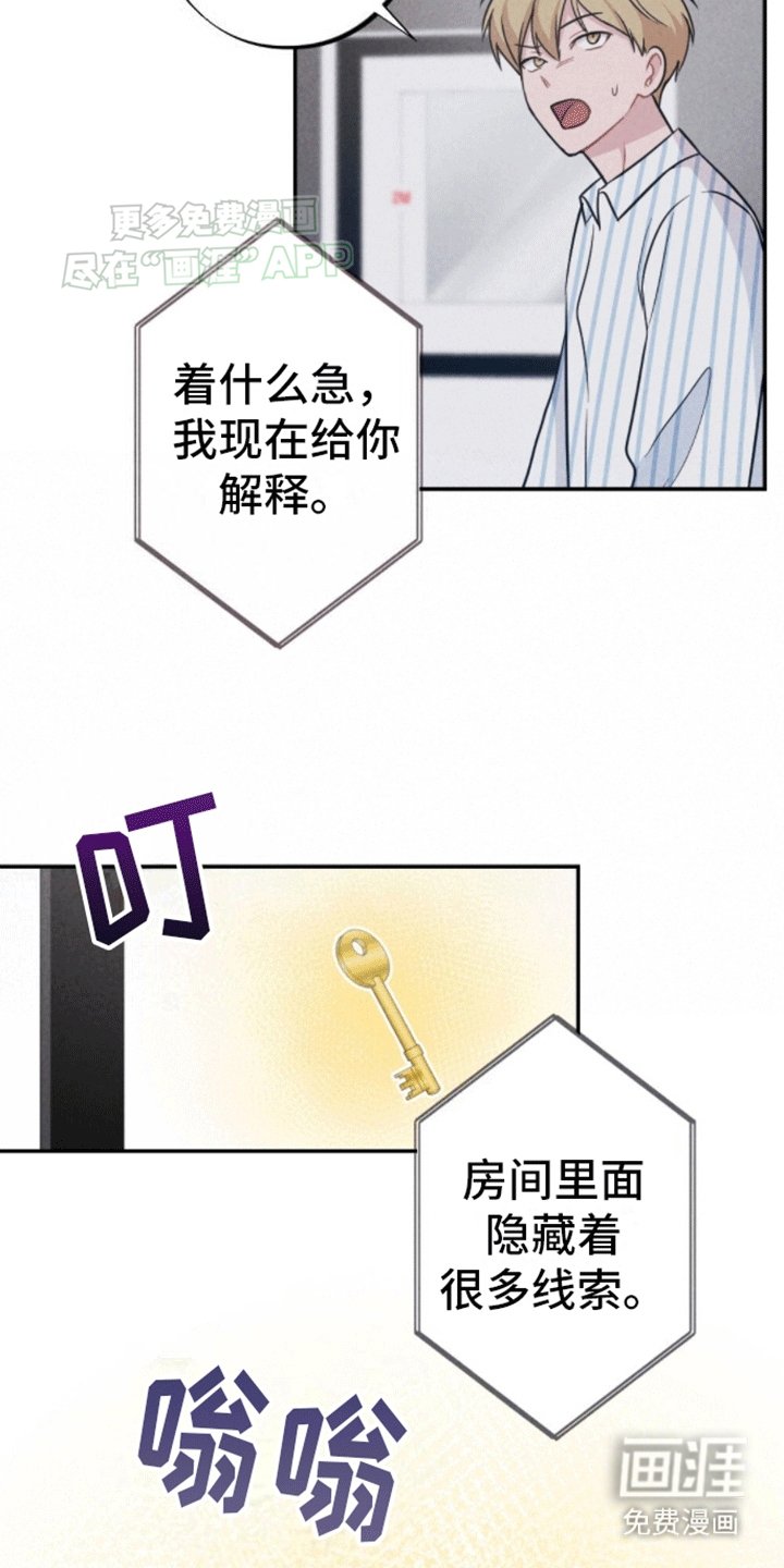 第17章：新游戏