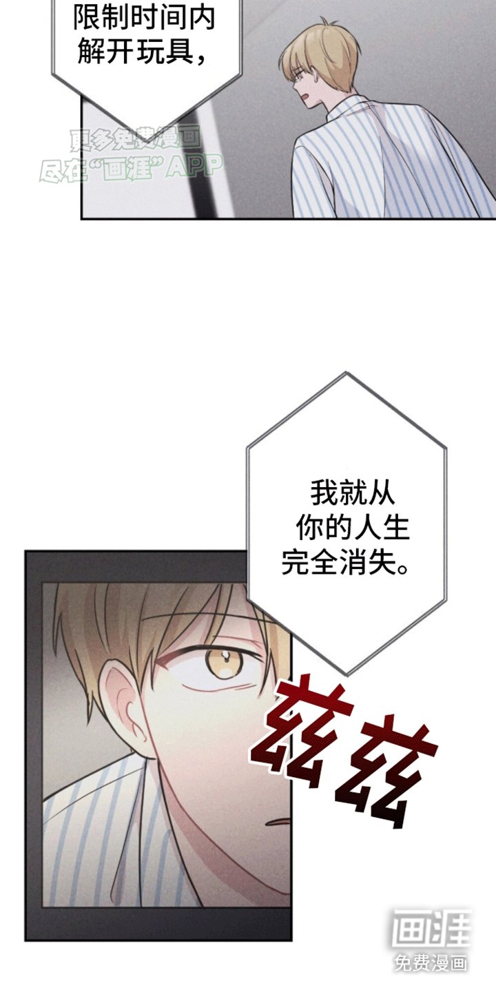 第17章：新游戏