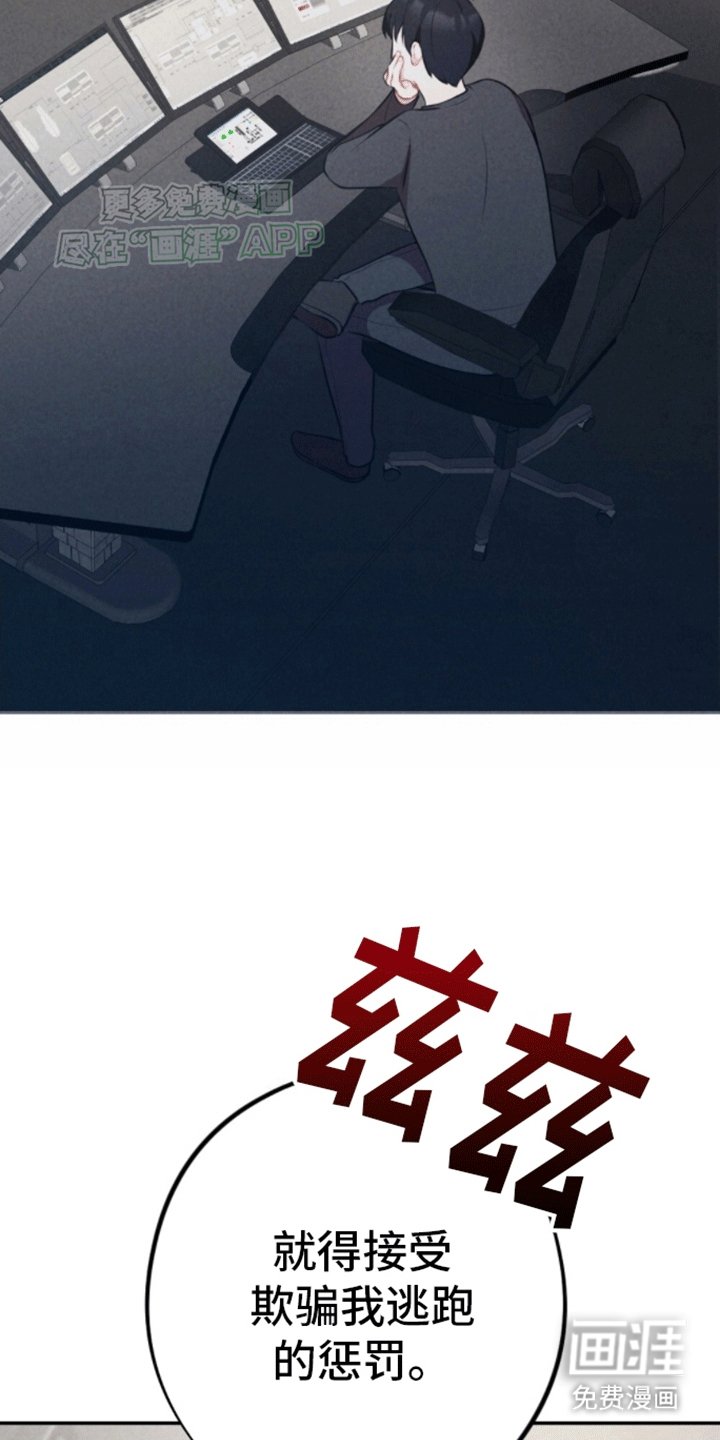 第17章：新游戏