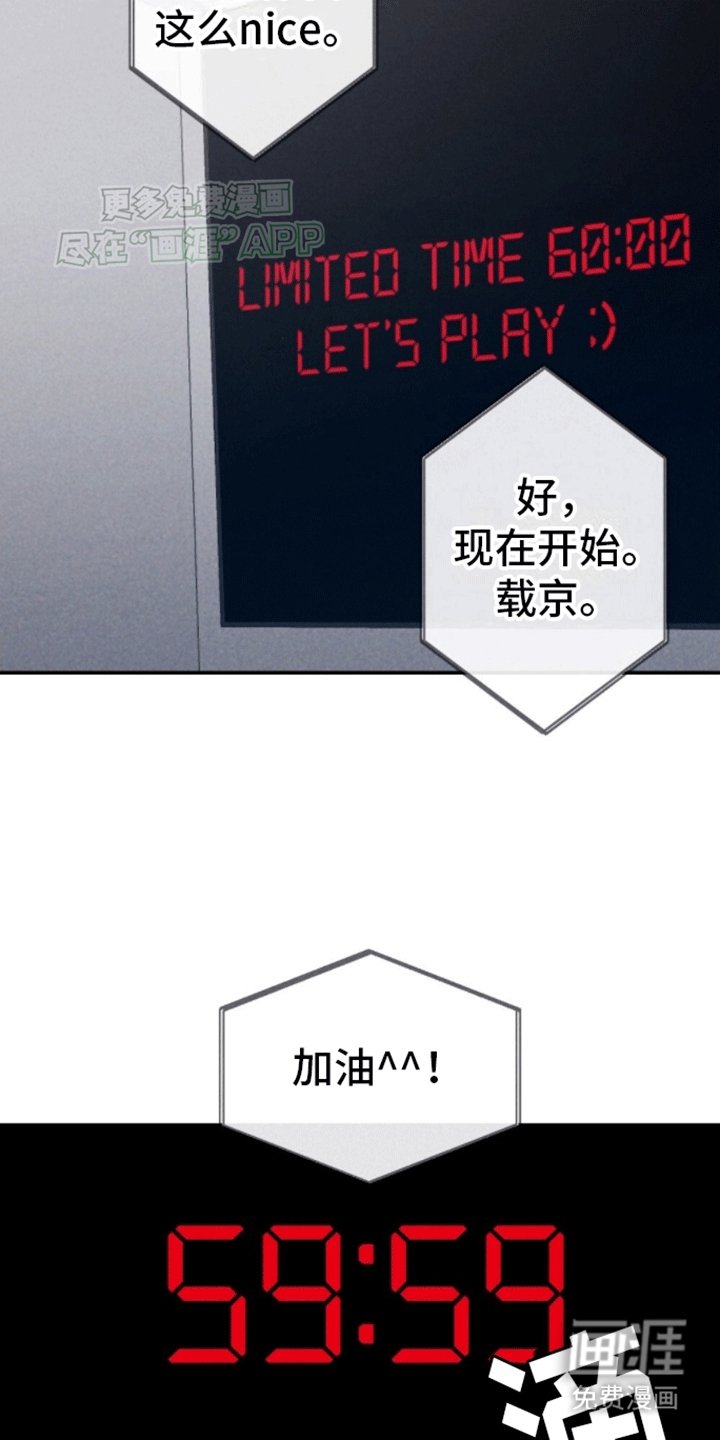 第18章：线索