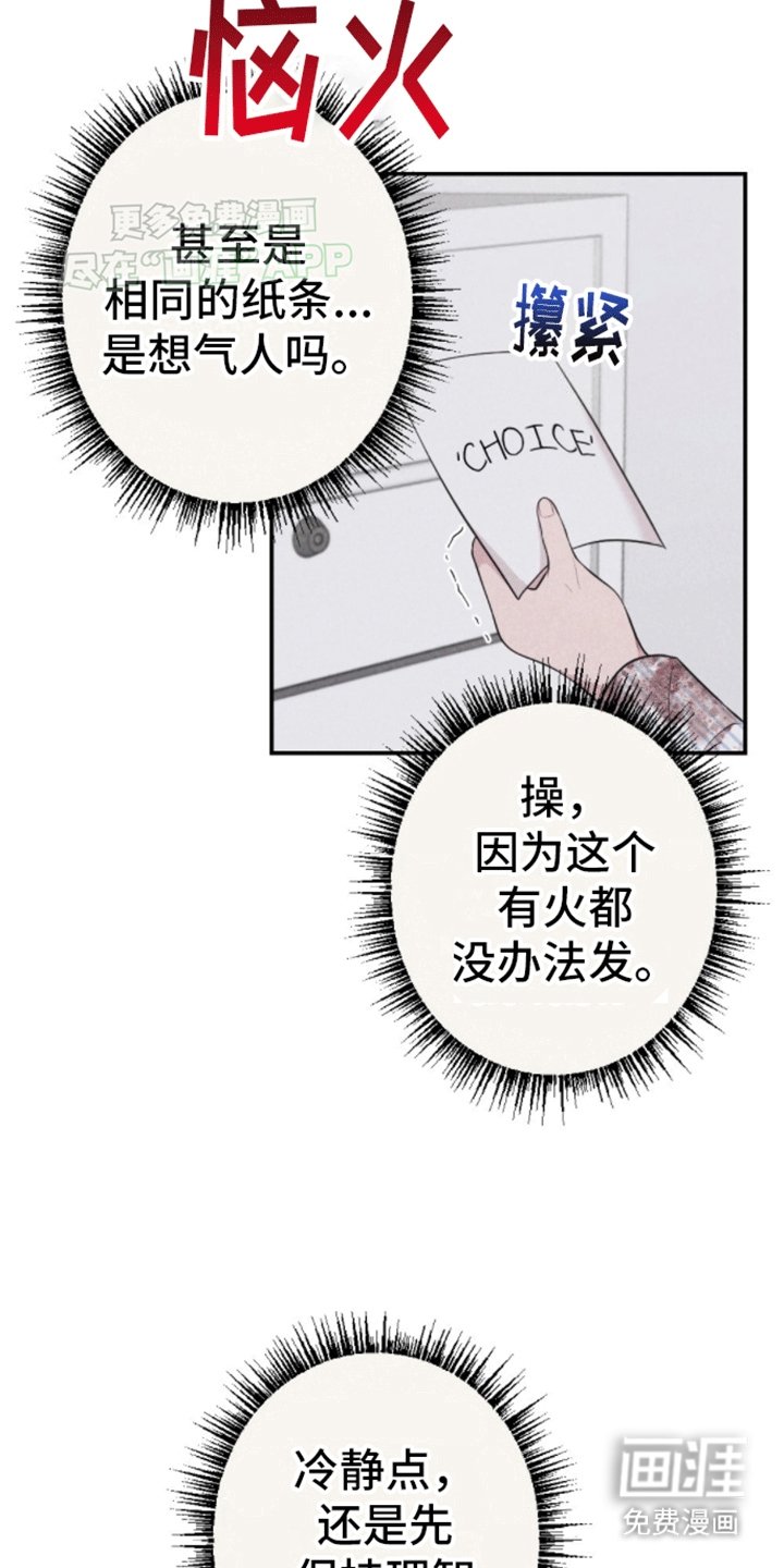 第18章：线索