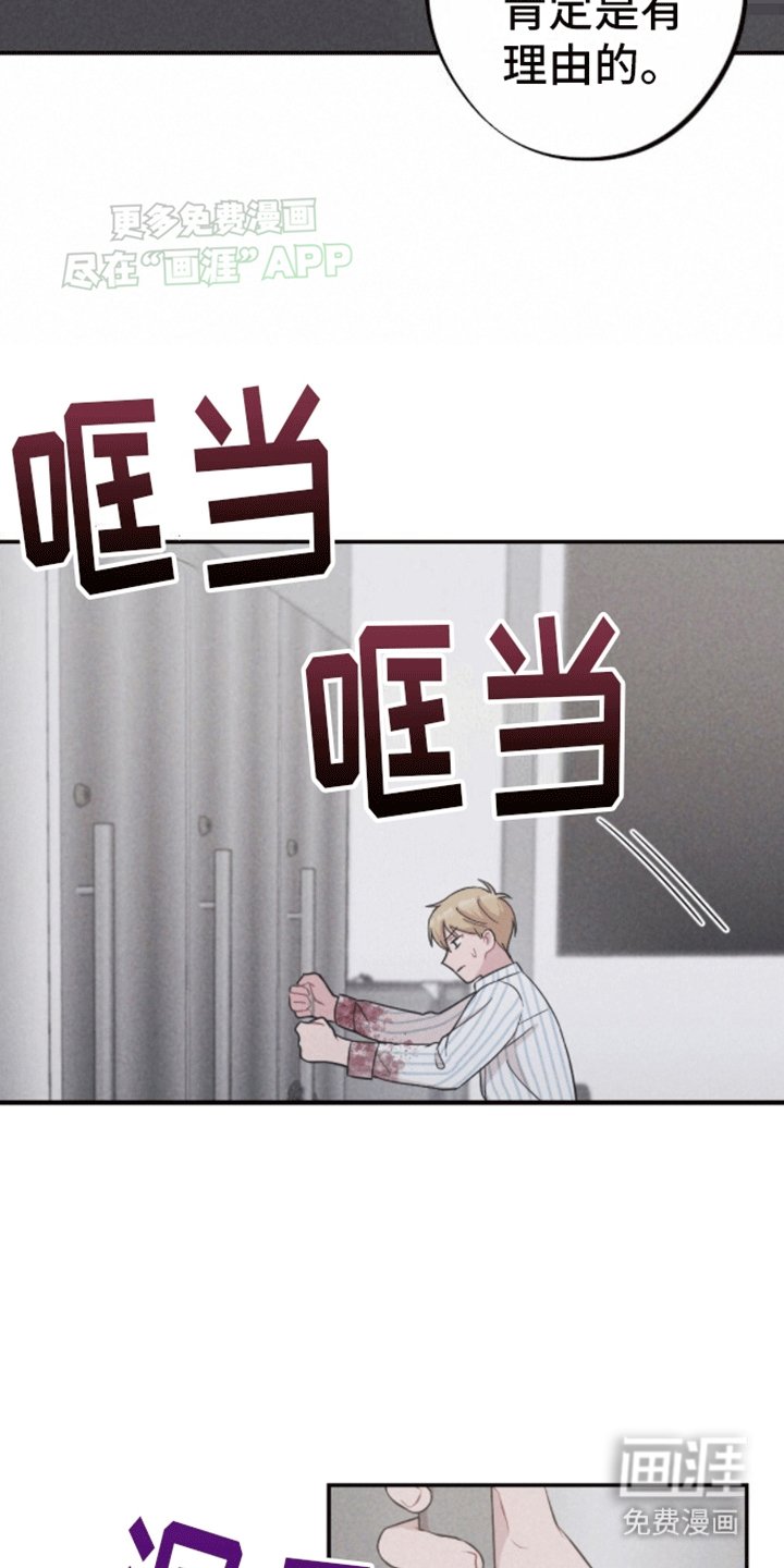 第18章：线索