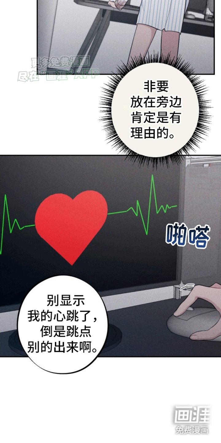 第18章：线索