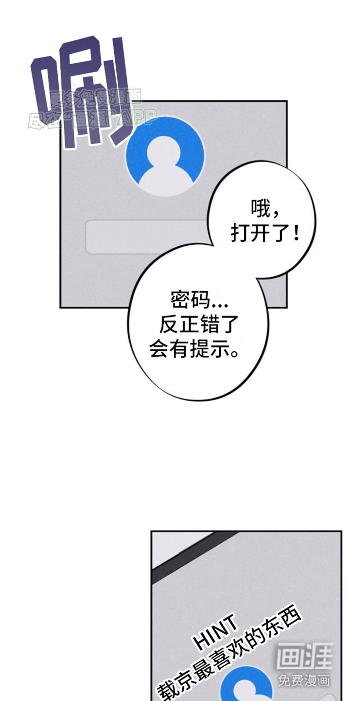第18章：线索