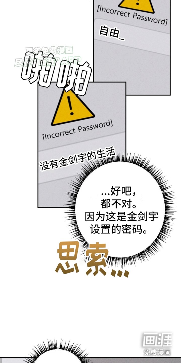 第18章：线索