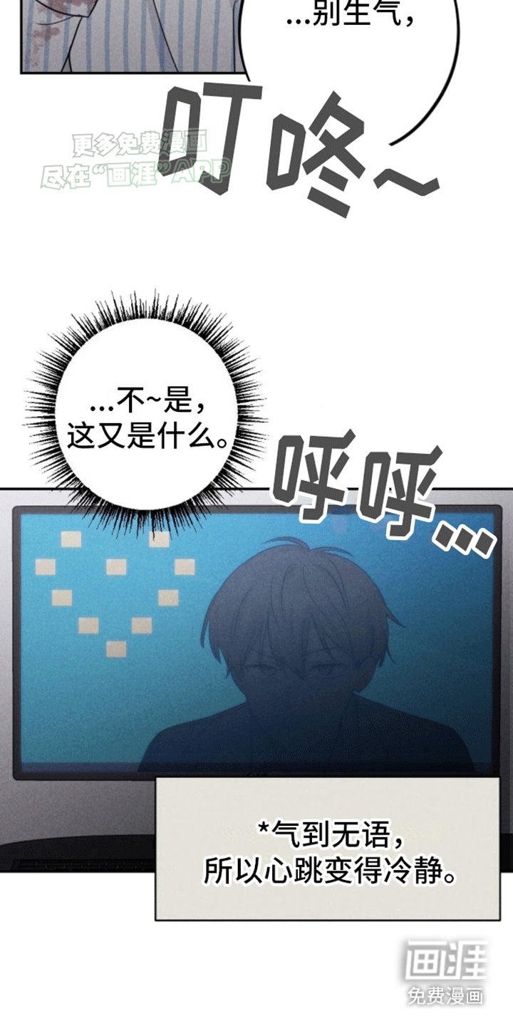 第18章：线索