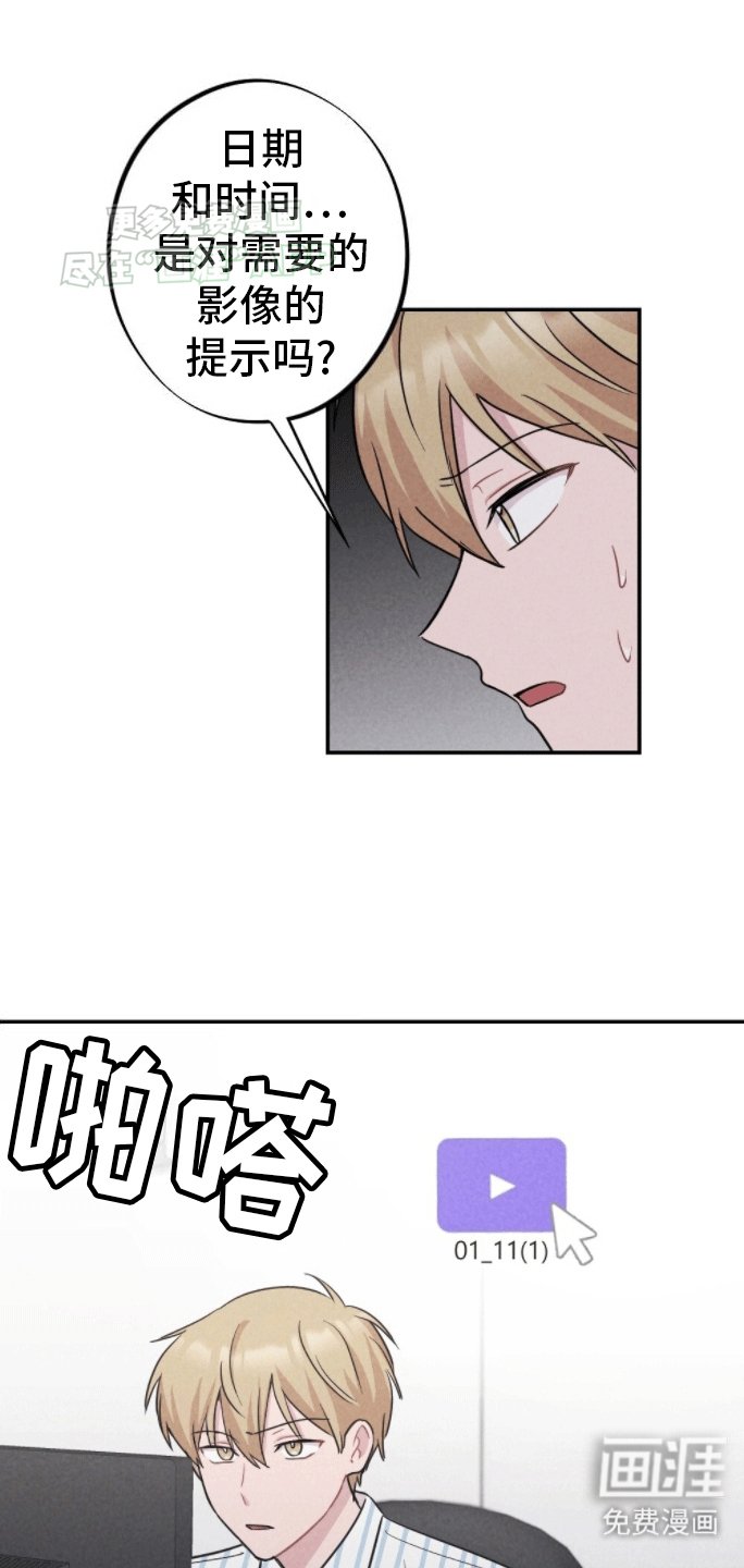 第18章：线索