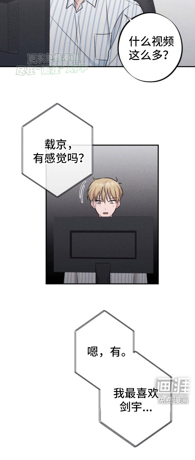第18章：线索