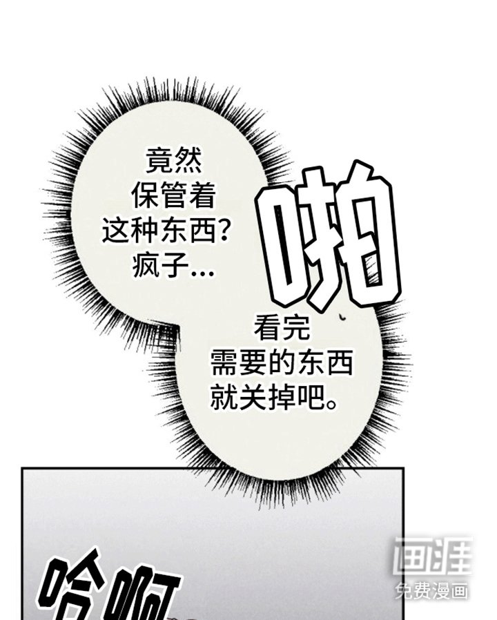 第19章：第一个密码