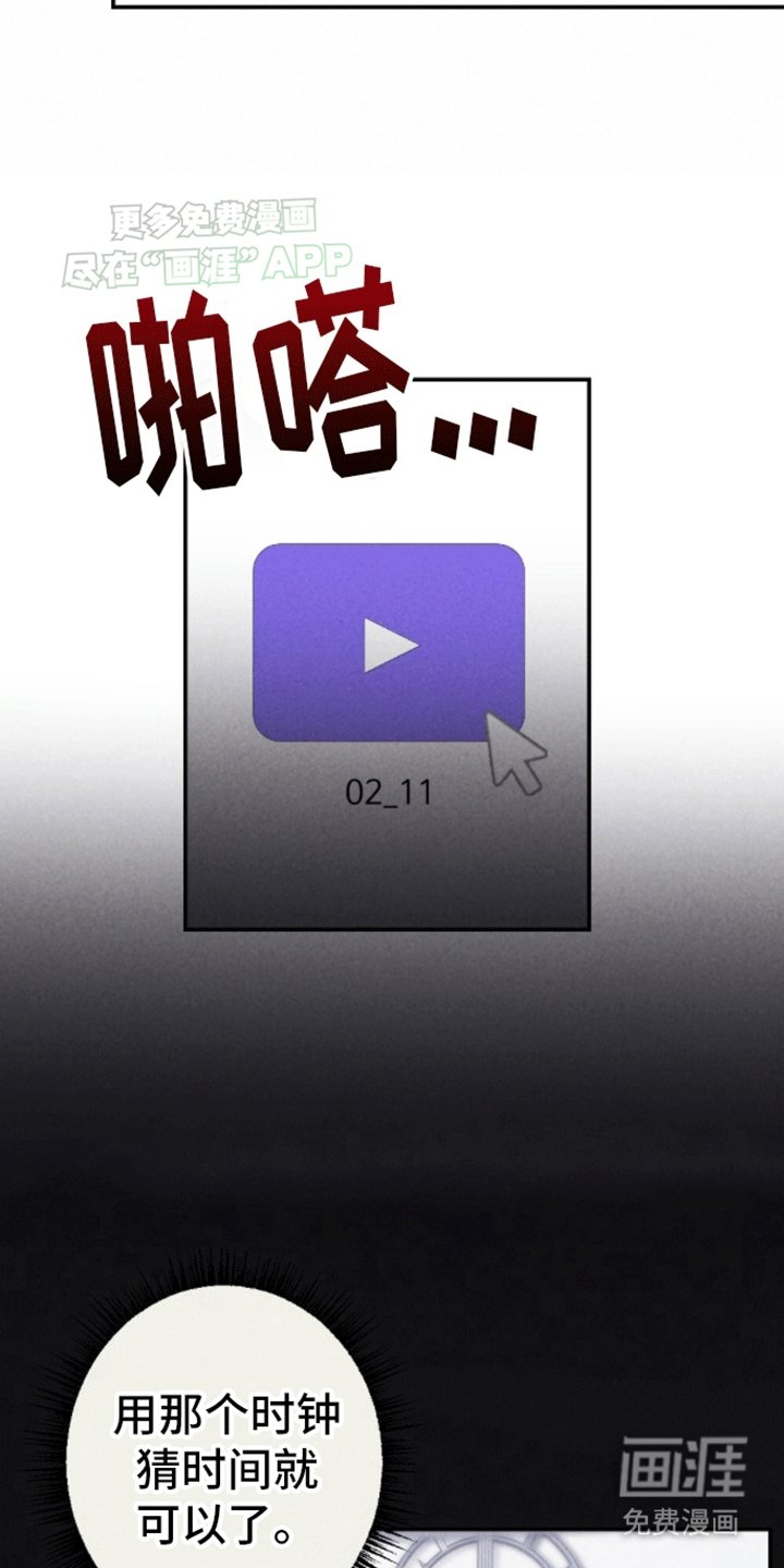 第19章：第一个密码