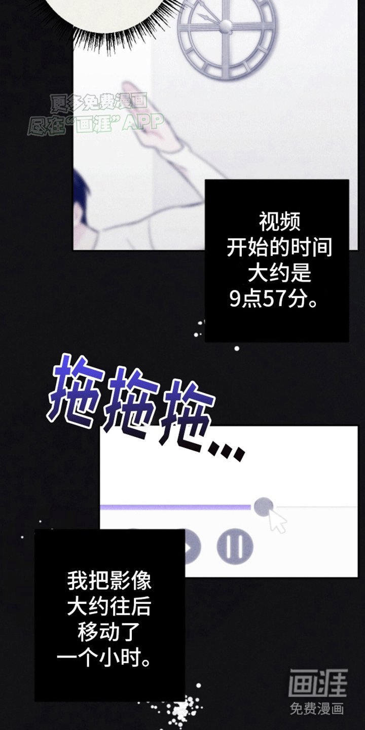 第19章：第一个密码