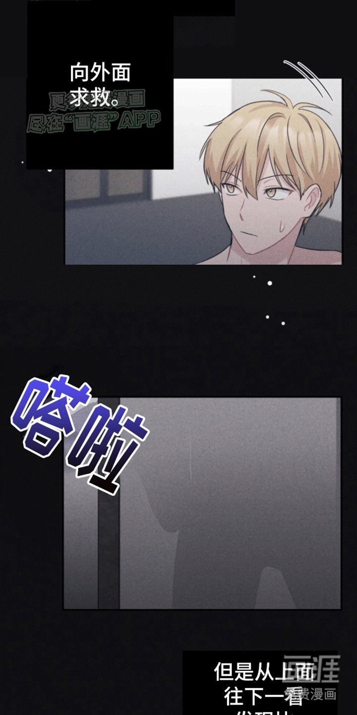 第19章：第一个密码