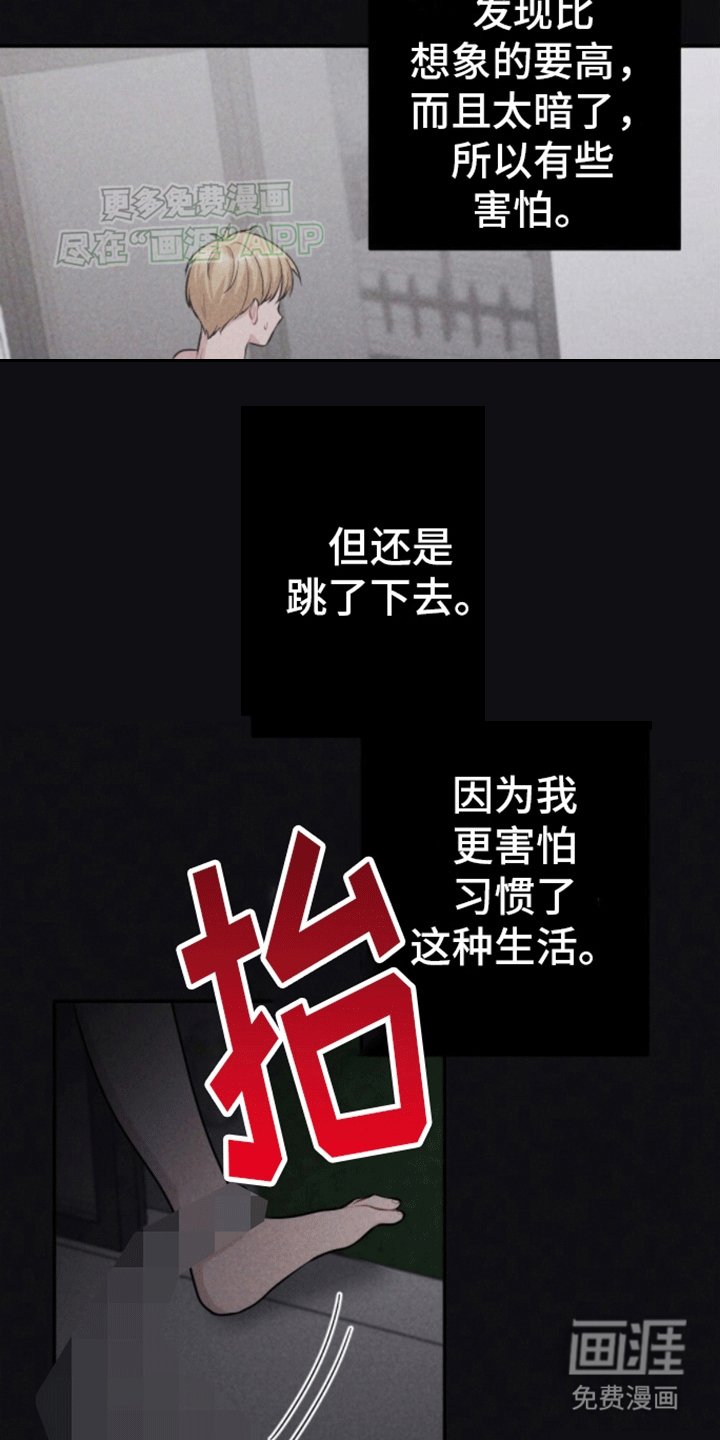 第19章：第一个密码