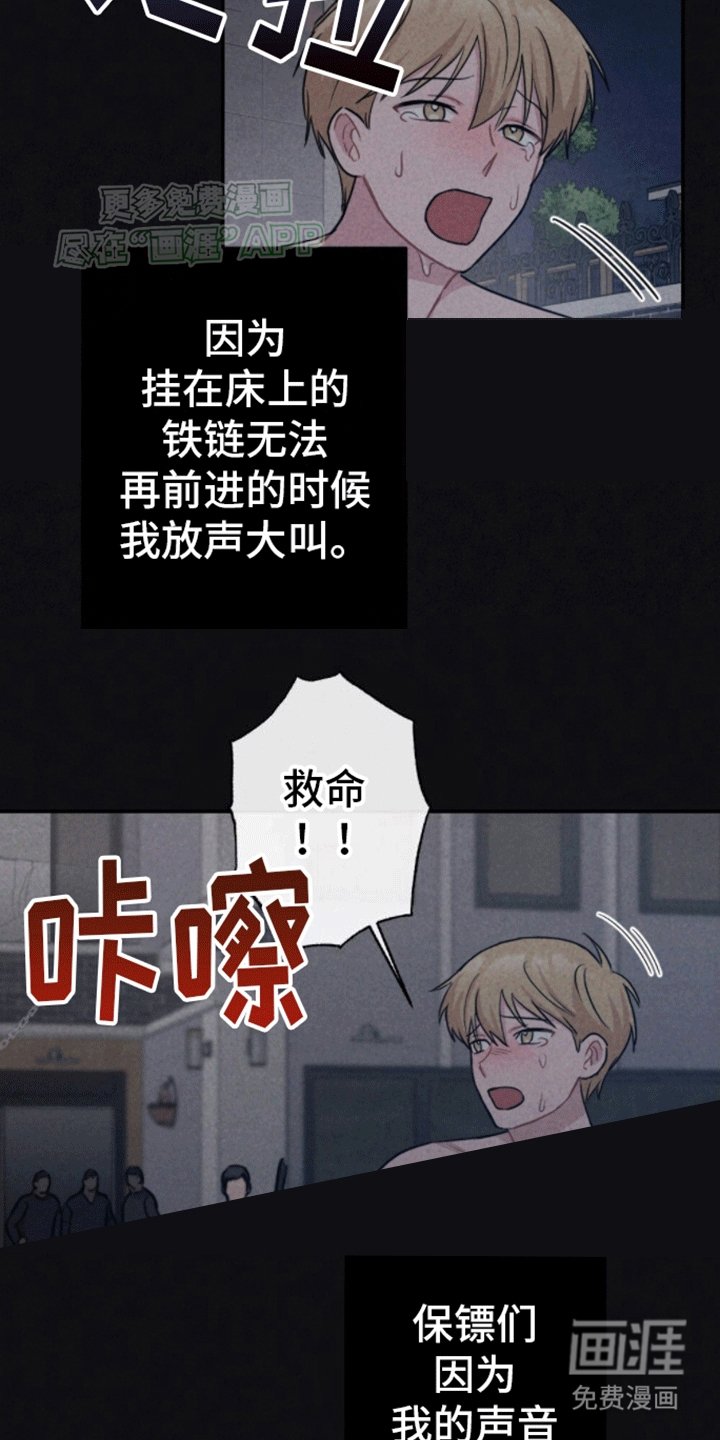 第19章：第一个密码