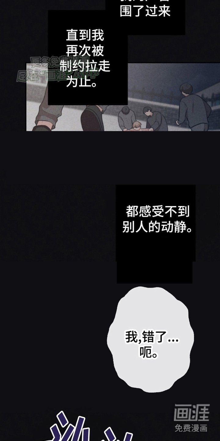 第19章：第一个密码