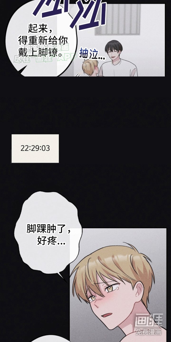 第19章：第一个密码