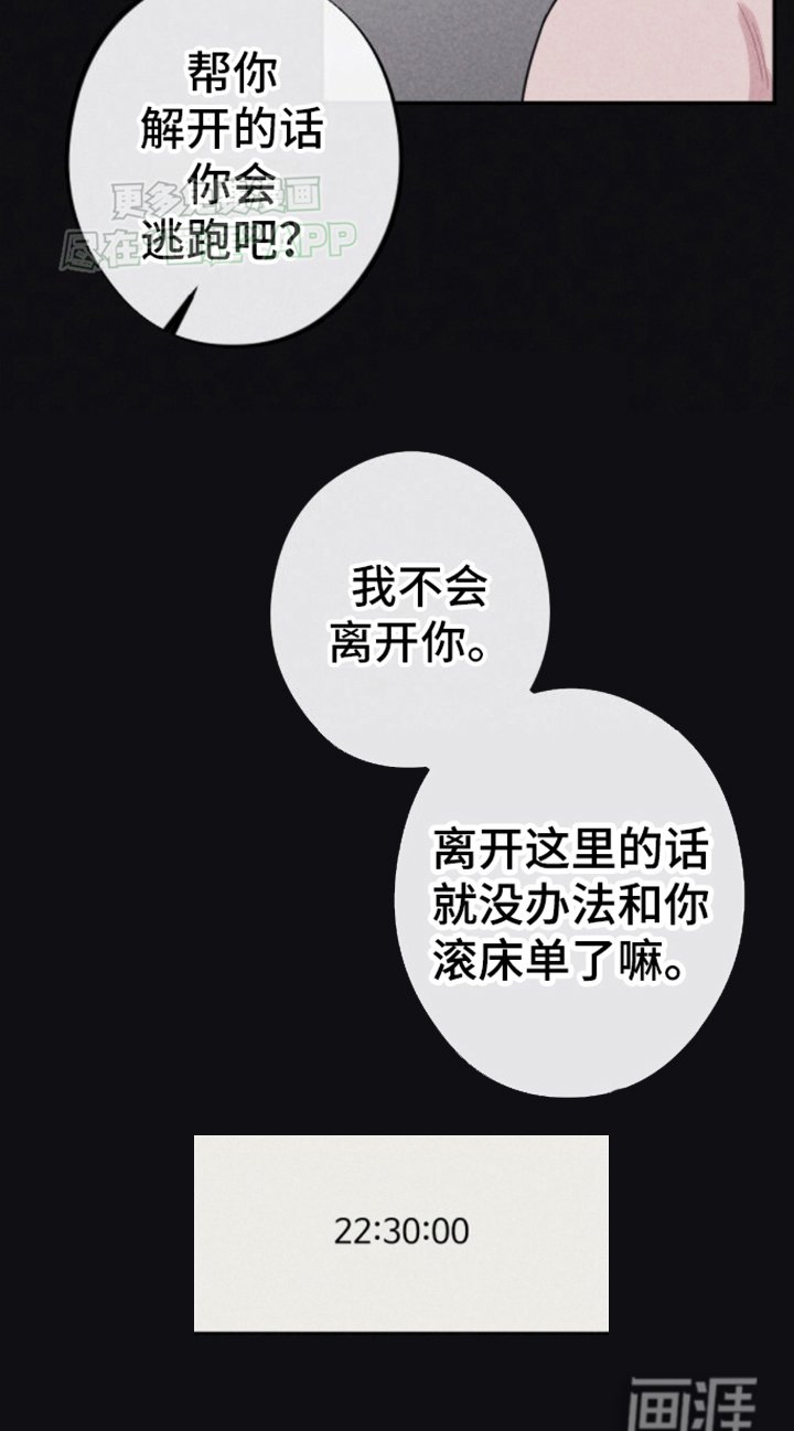 第19章：第一个密码