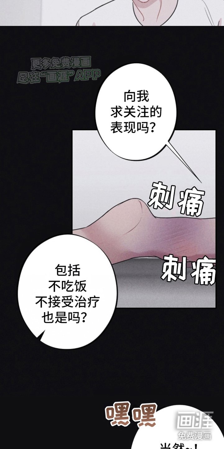 第19章：第一个密码