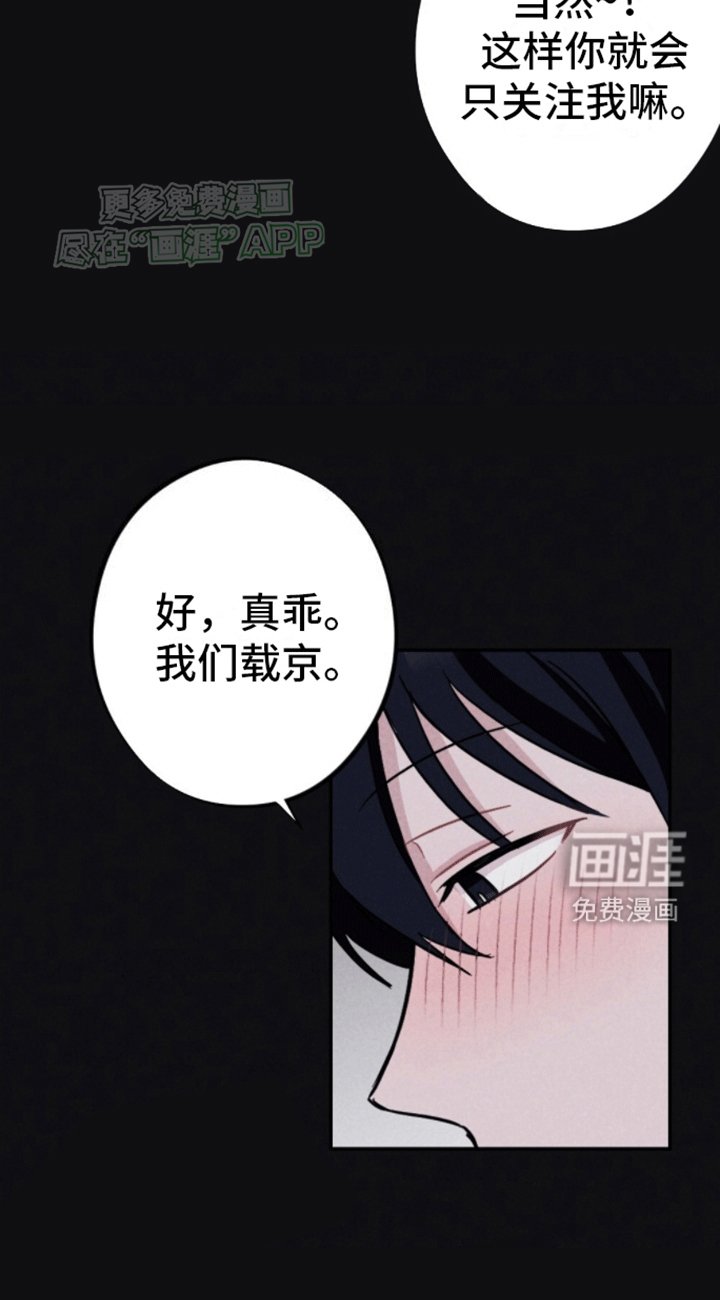 第19章：第一个密码
