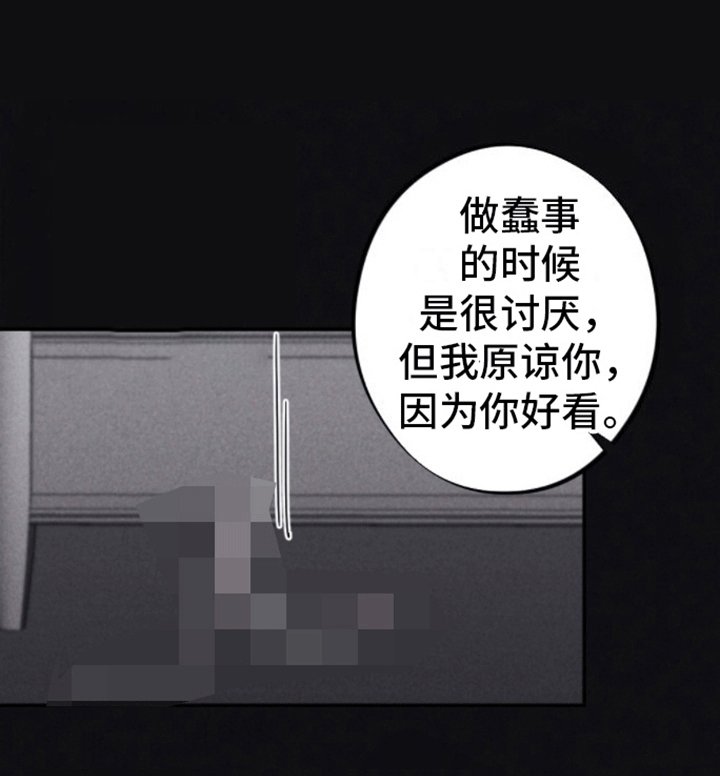 第19章：第一个密码