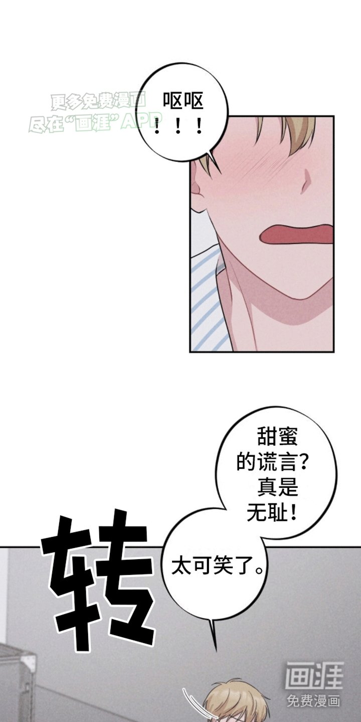 第19章：第一个密码