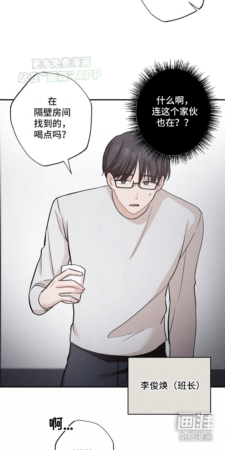 第2章：绑架