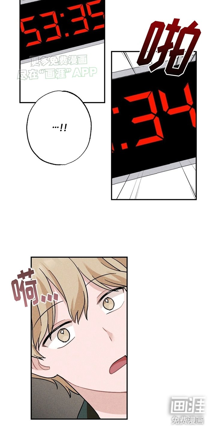 第2章：绑架