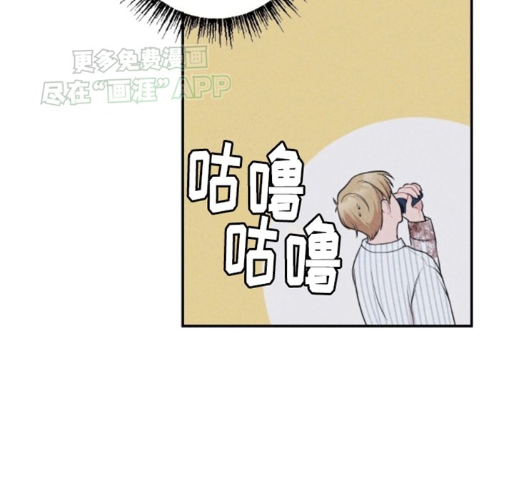 第20章：可疑的药水