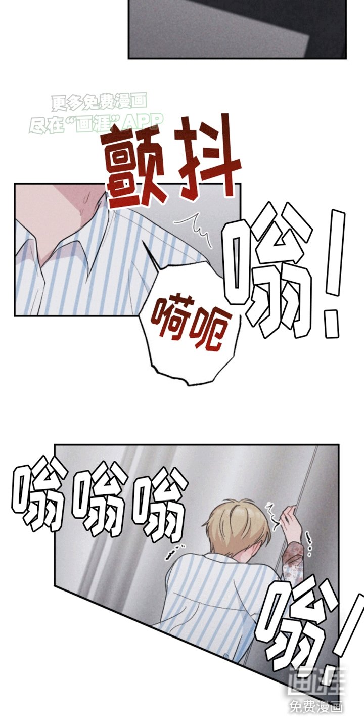 第20章：可疑的药水