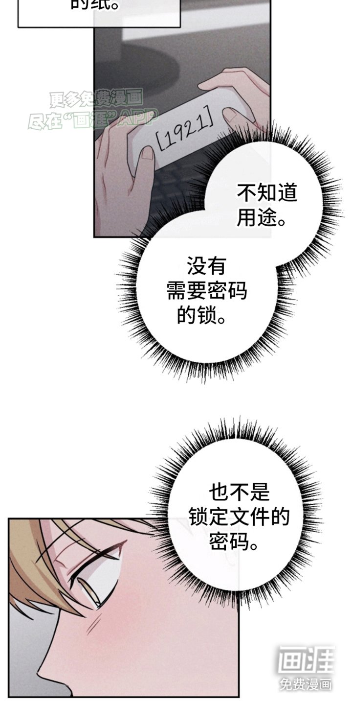 第21章：帮助