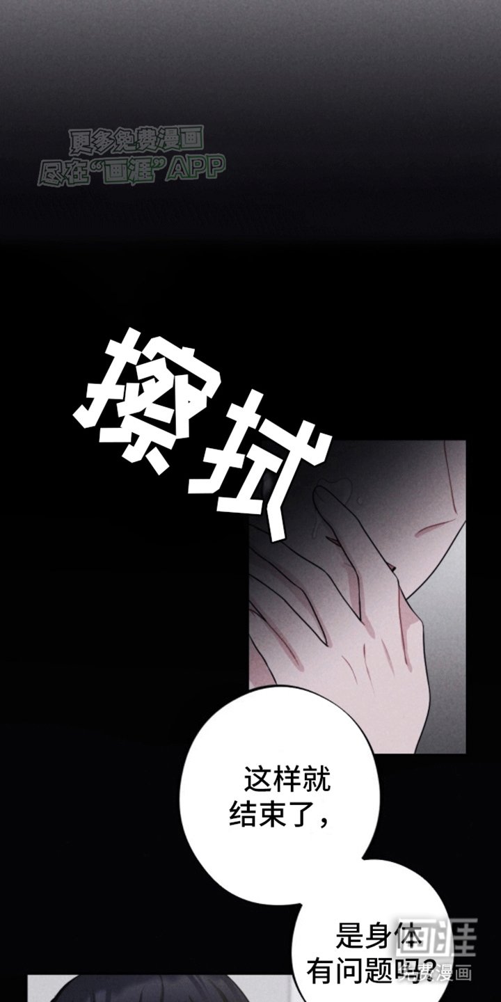 第21章：帮助