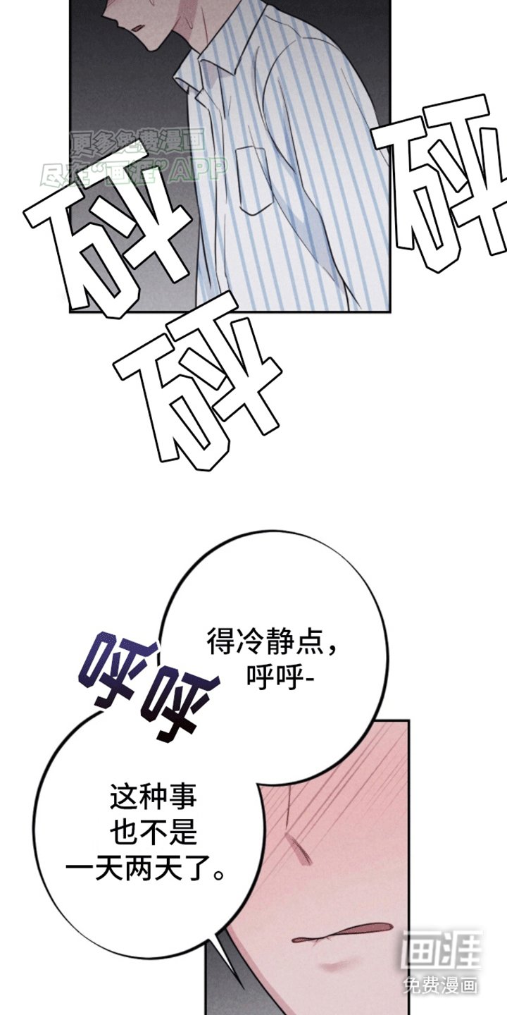 第21章：帮助