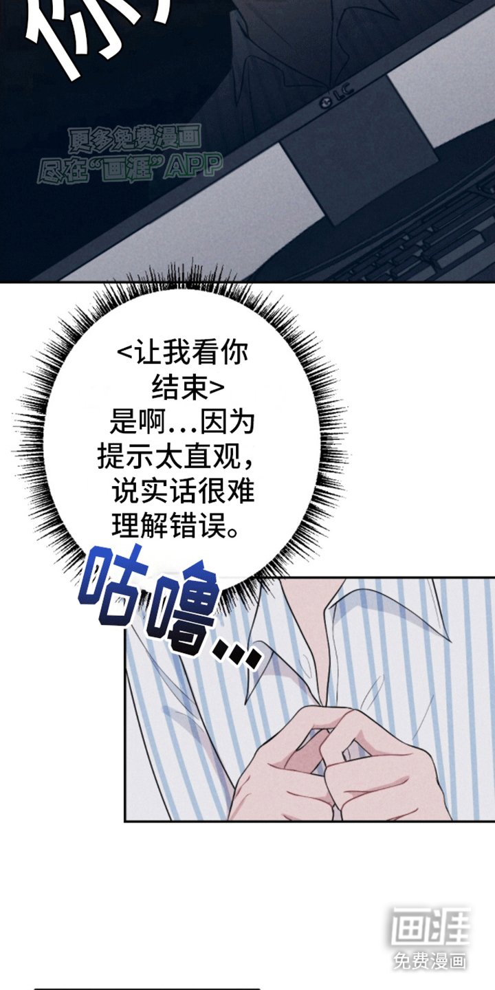 第21章：帮助