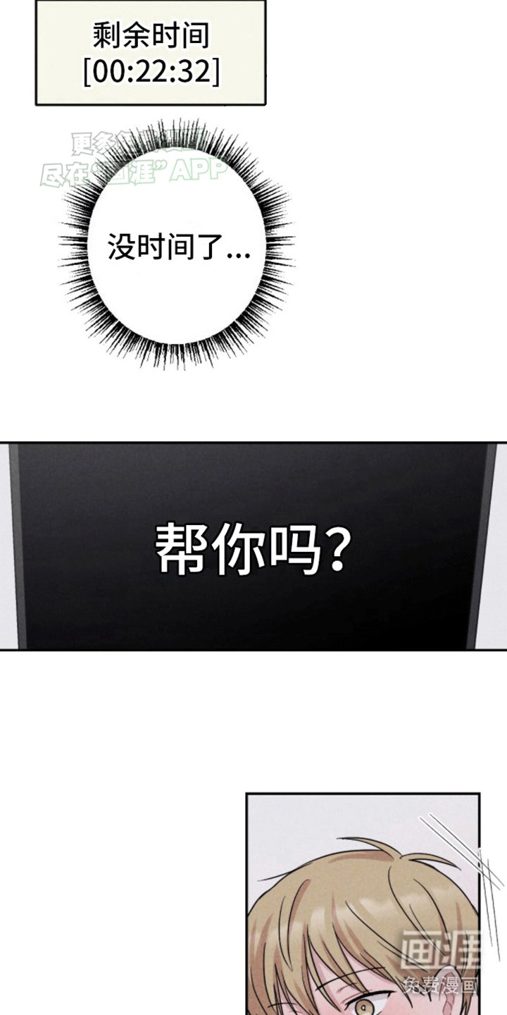第21章：帮助