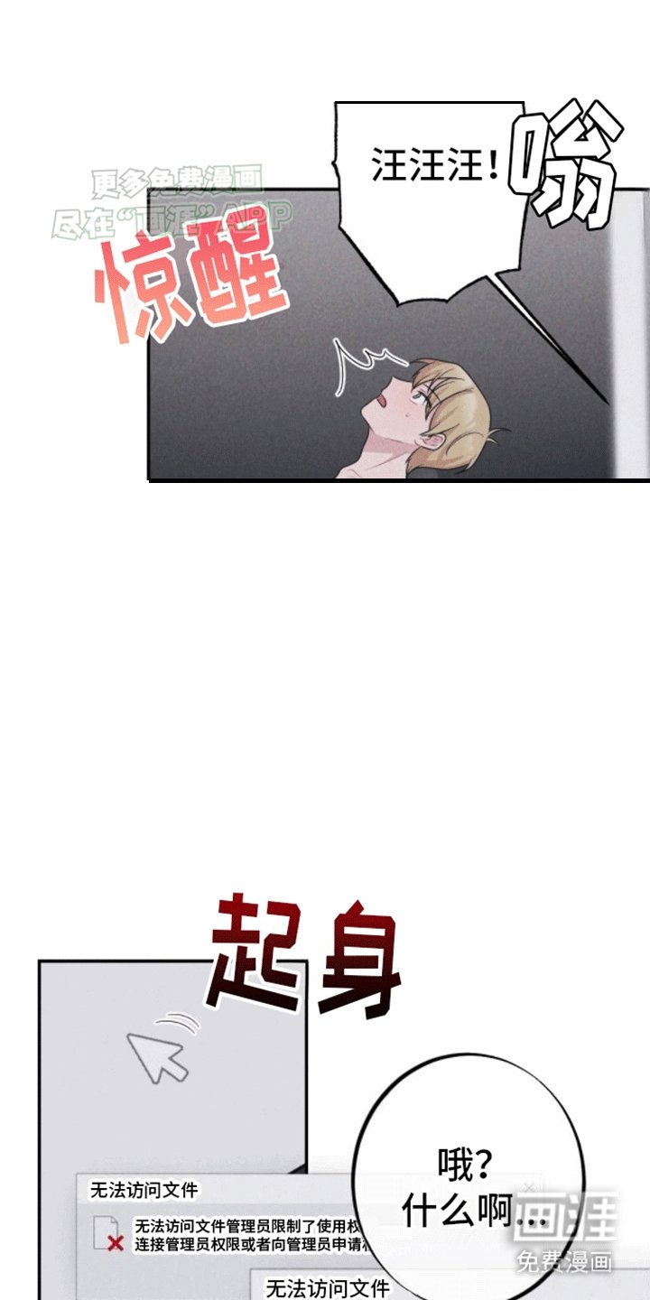 第22章：钥匙
