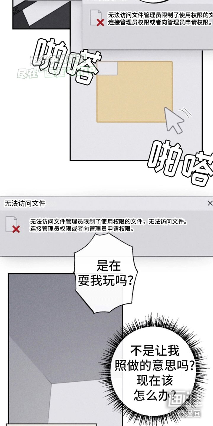 第22章：钥匙