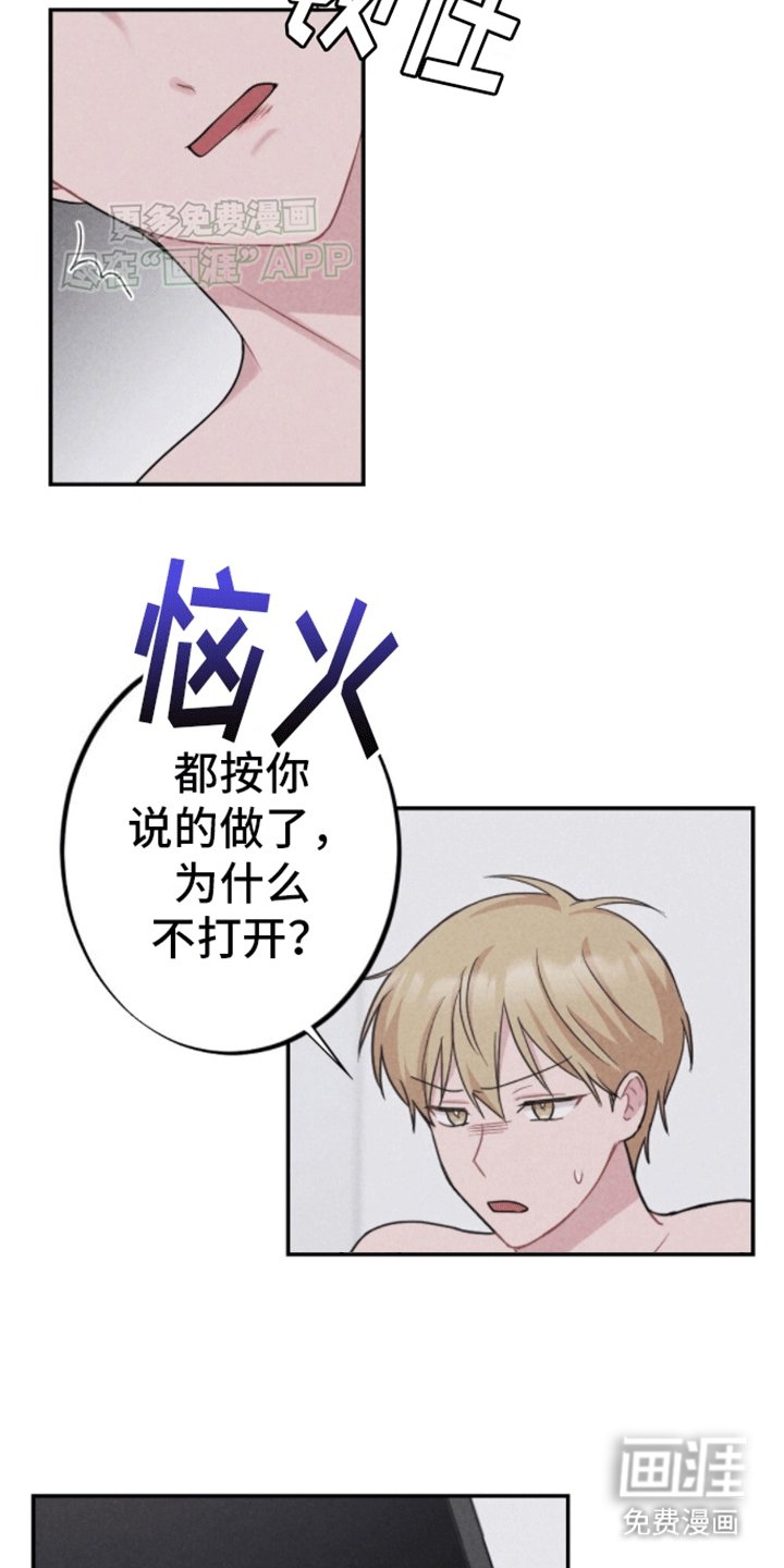 第22章：钥匙