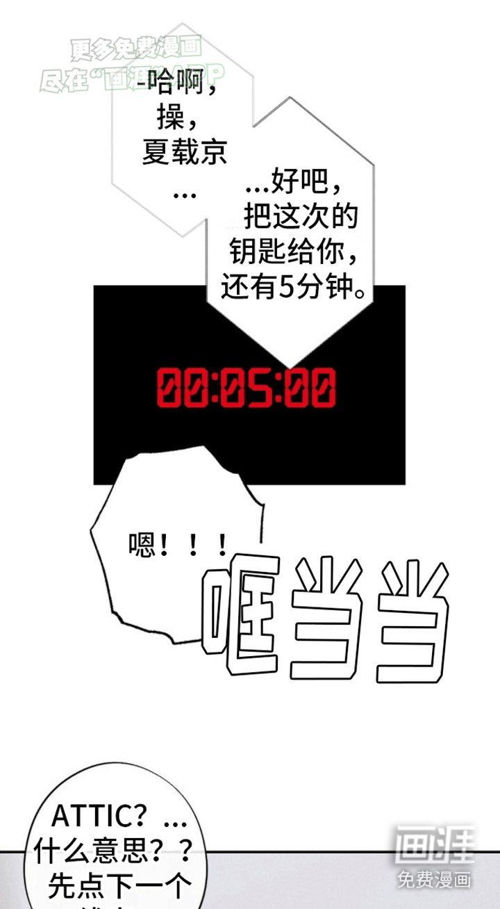 第22章：钥匙