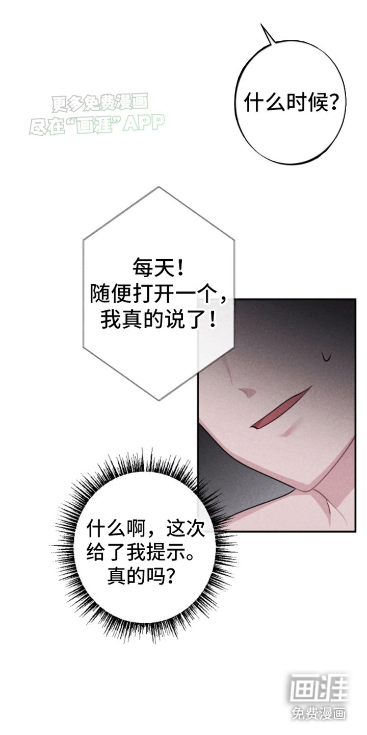 第22章：钥匙