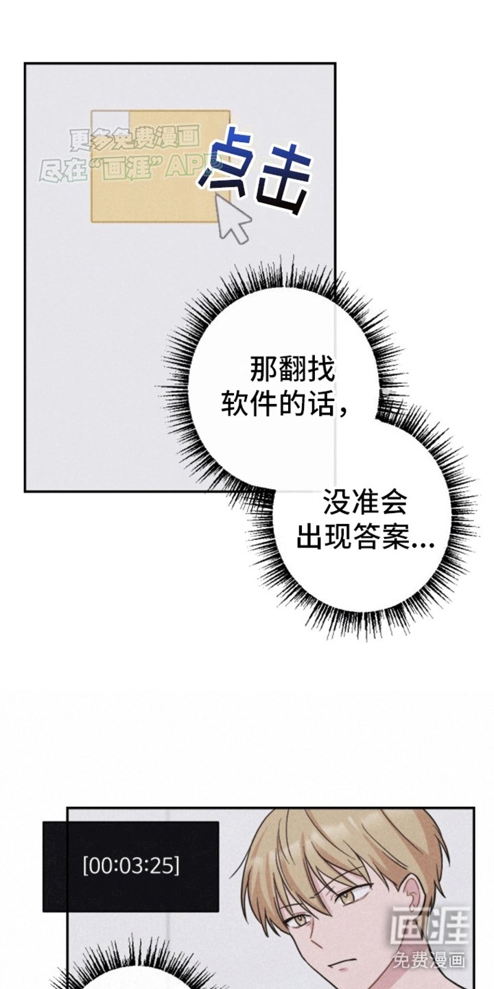 第22章：钥匙