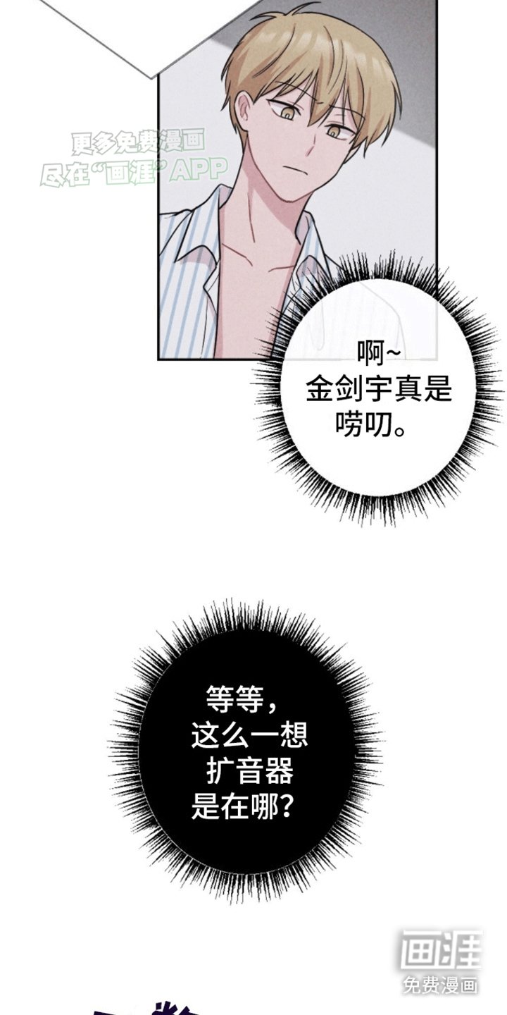 第23章：逃出