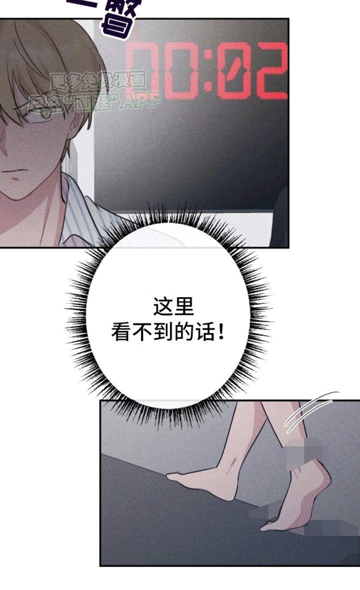 第23章：逃出