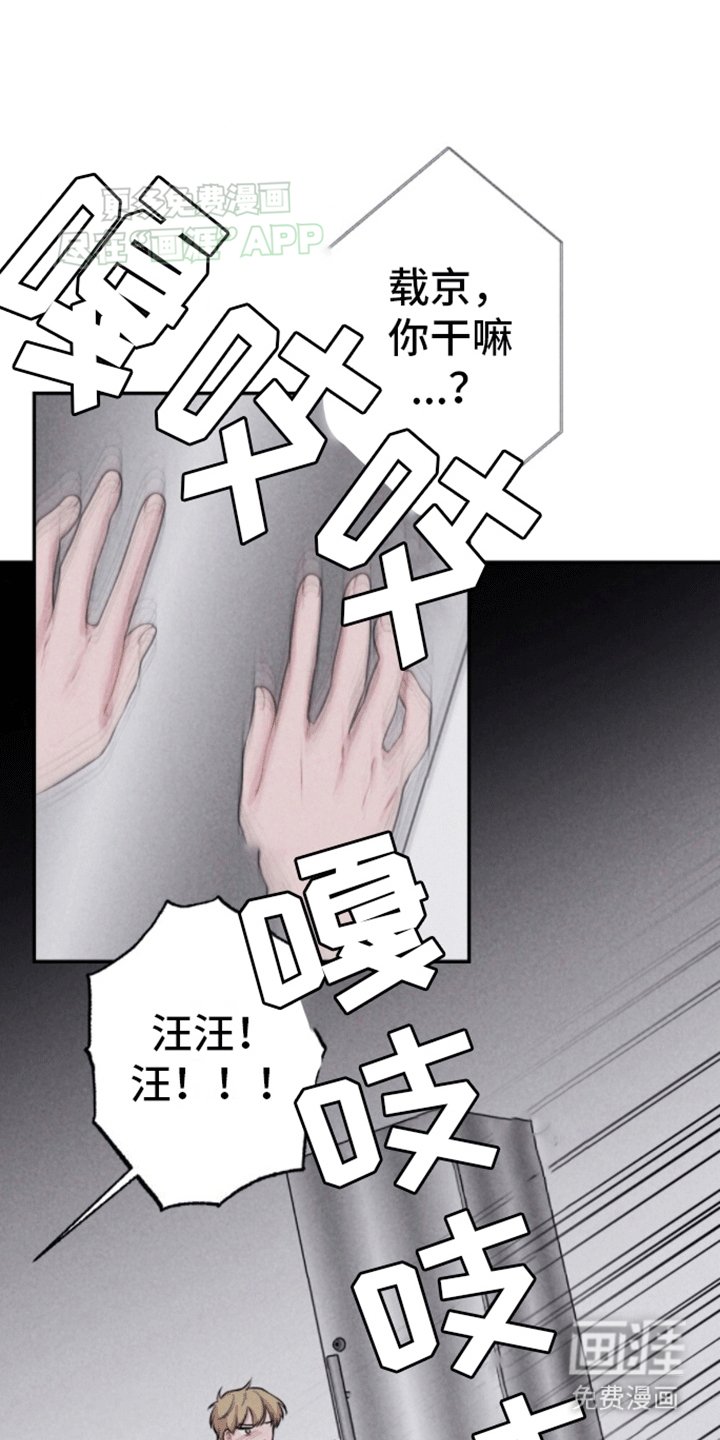 第23章：逃出