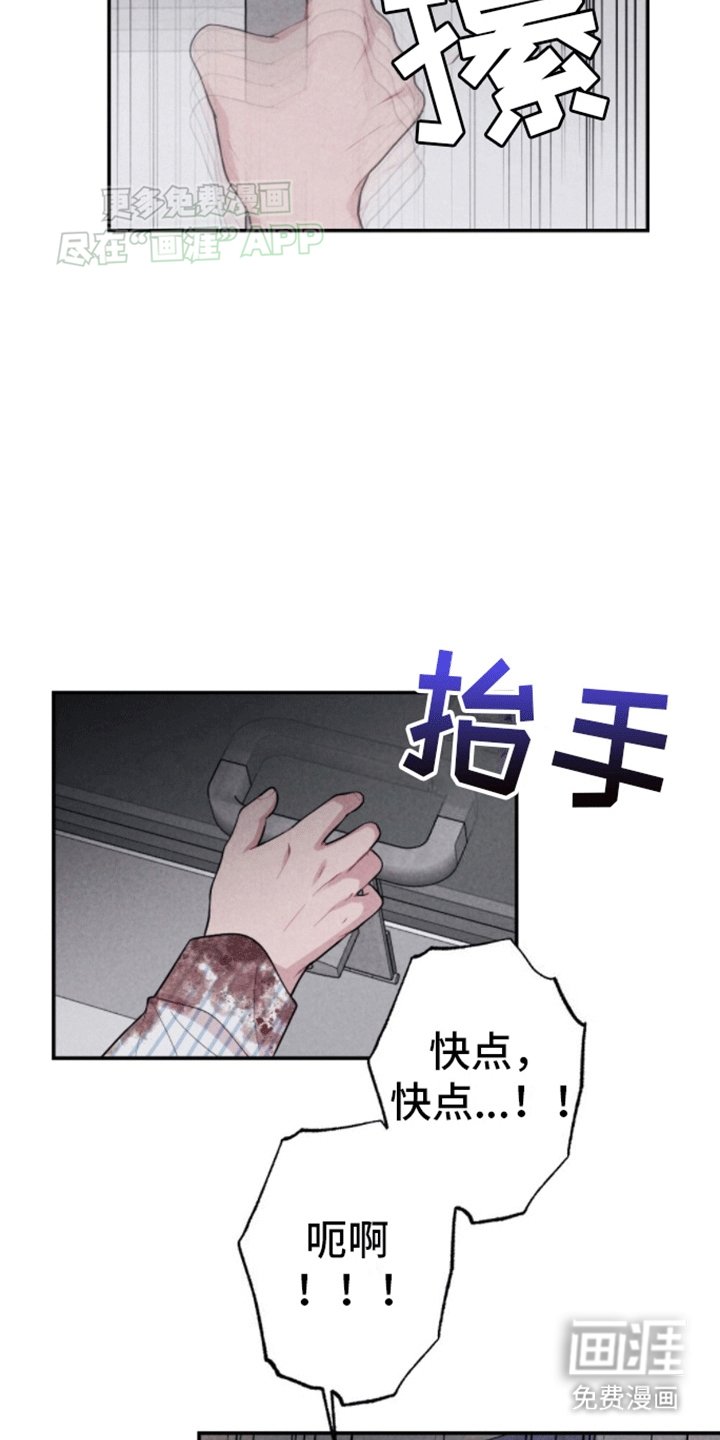 第23章：逃出