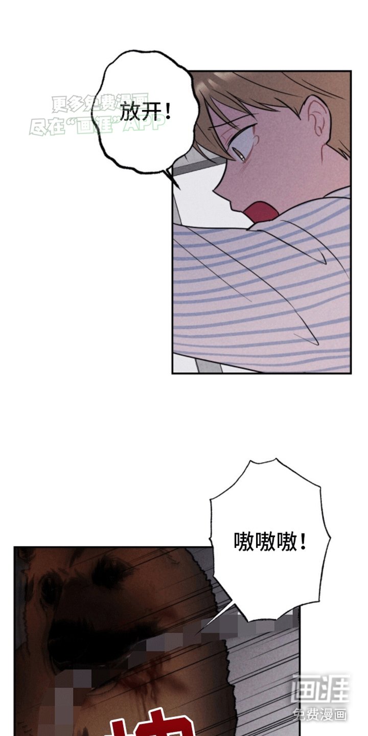第23章：逃出