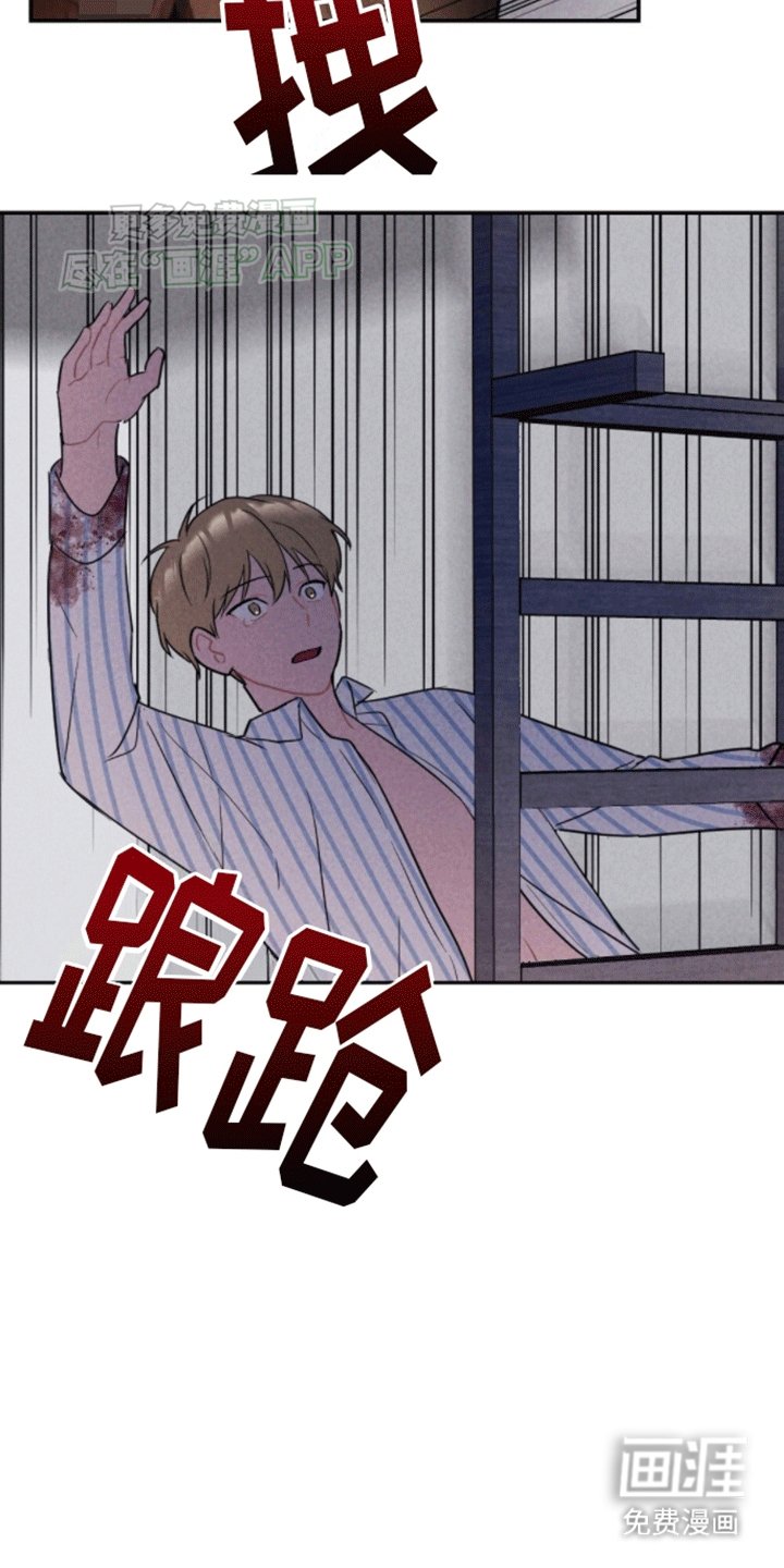 第23章：逃出