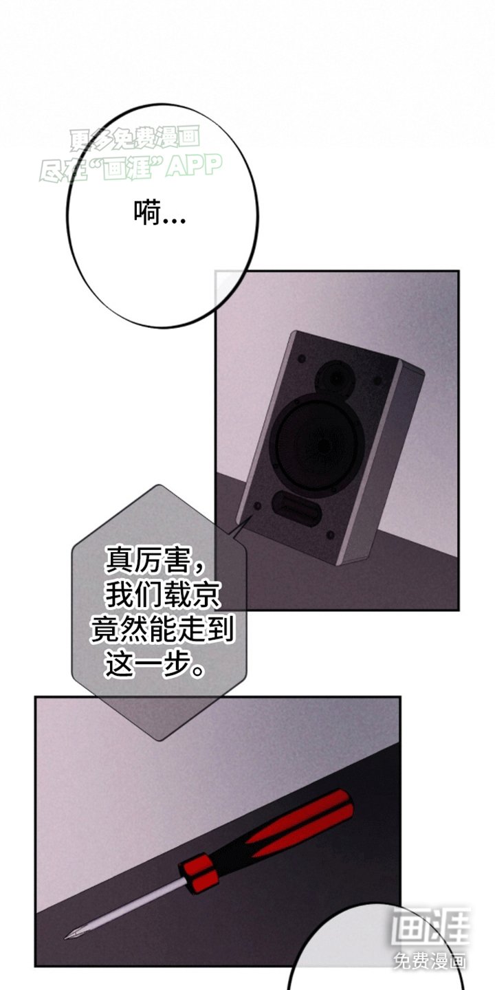 第24章：炸弹