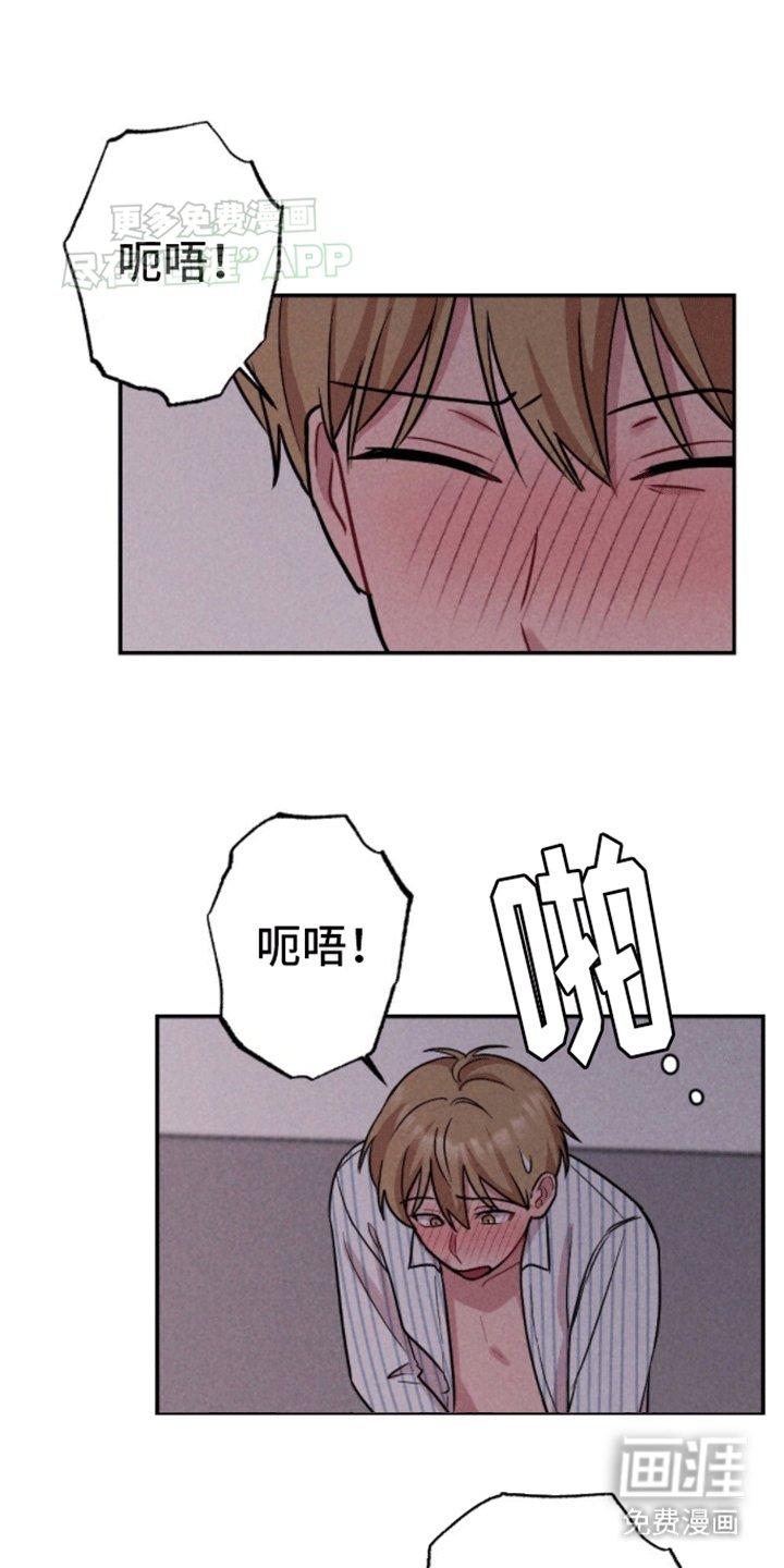 第24章：炸弹